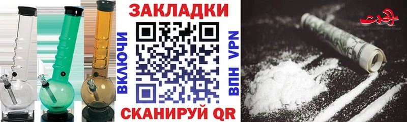 Наркошоп Никольск Конопля  APVP  МЕФ  COCAIN 