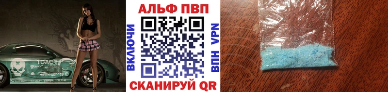 Alpha-PVP Соль  Никольск 