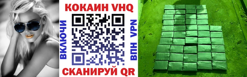Cocaine Fish Scale  мега ONION  Никольск 