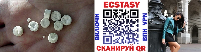 ЭКСТАЗИ бентли Никольск