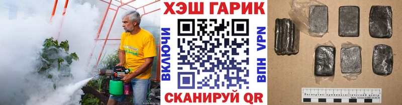ГАШИШ 40% ТГК  Никольск 