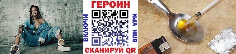 наркотики  Никольск  ГЕРОИН Афган 