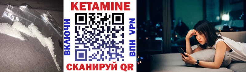 Кетамин VHQ  omg зеркало  Никольск 