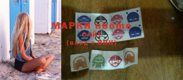 таблы Белокуриха