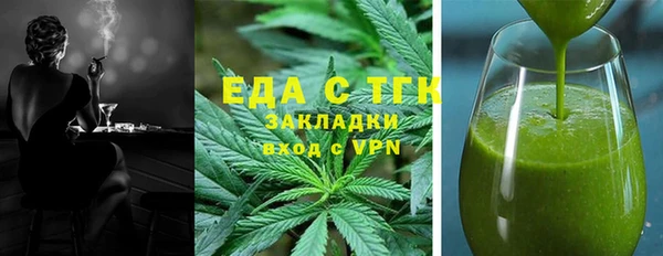 скорость Беломорск