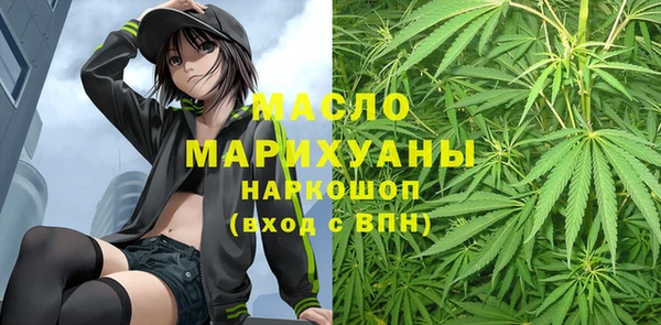 таблы Белокуриха
