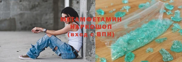 скорость Беломорск