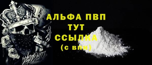 мдма Белоозёрский