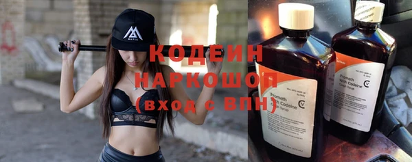 таблы Белокуриха