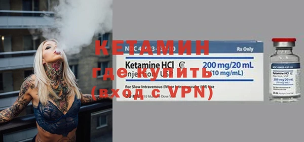 таблы Белокуриха