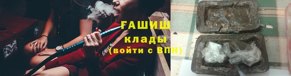 таблы Белокуриха