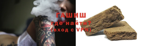 таблы Белокуриха