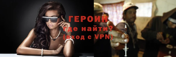 ALPHA PVP Рославль