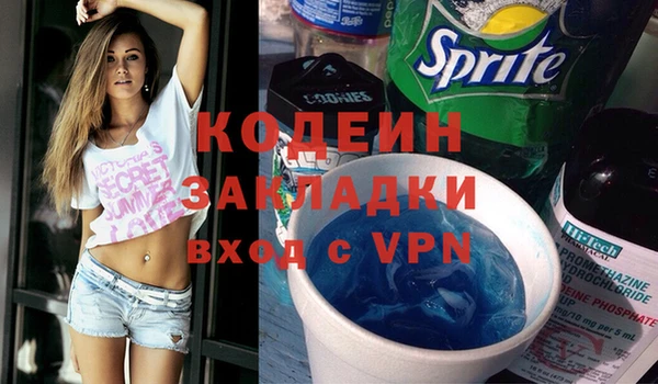 таблы Белокуриха