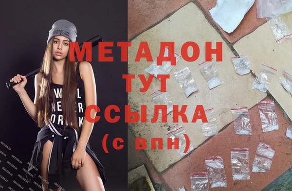таблы Белокуриха