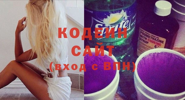 скорость Беломорск