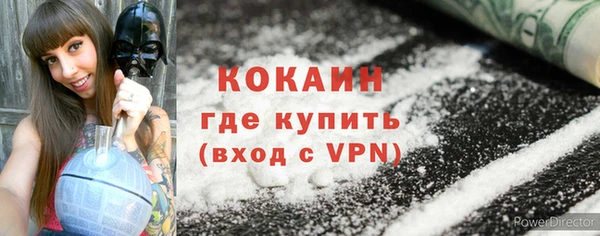 таблы Белокуриха