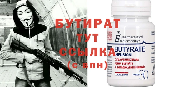 ALPHA PVP Рославль