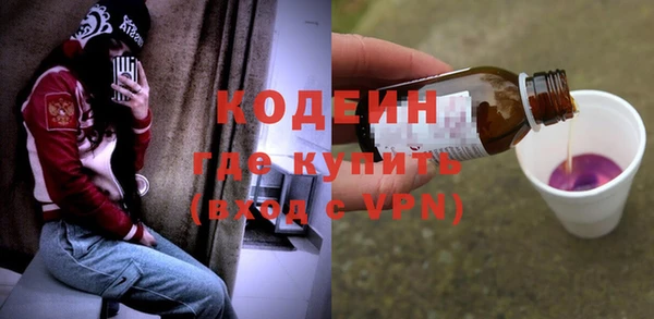 скорость Беломорск