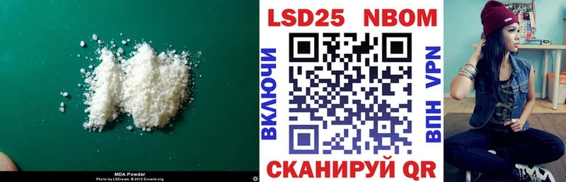 Лсд 25 экстази кислота Никольск
