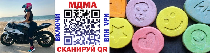 MDMA crystal  хочу наркоту  Никольск 