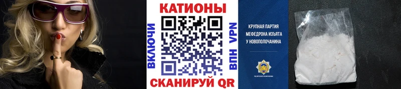 даркнет сайт  Никольск  Мефедрон VHQ 
