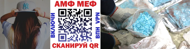 Метамфетамин Methamphetamine Никольск