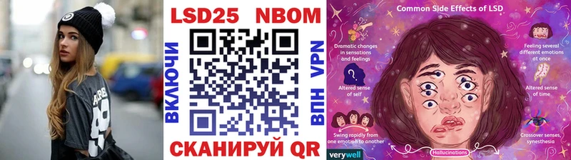 Марки 25I-NBOMe 1500мкг Никольск